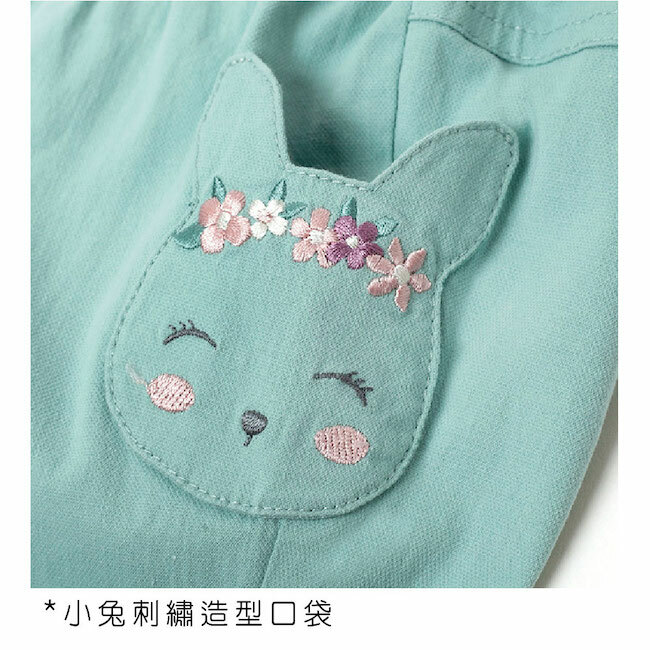 兔子造型口袋5分褲 綠