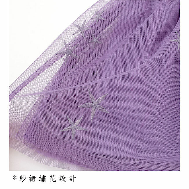 浪漫小公主網紗裙 紫