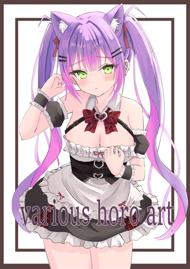 C103「同人代購」 たまもくず - 【C103】various horo Art