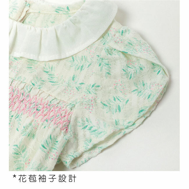 清爽碎花洋裝 米