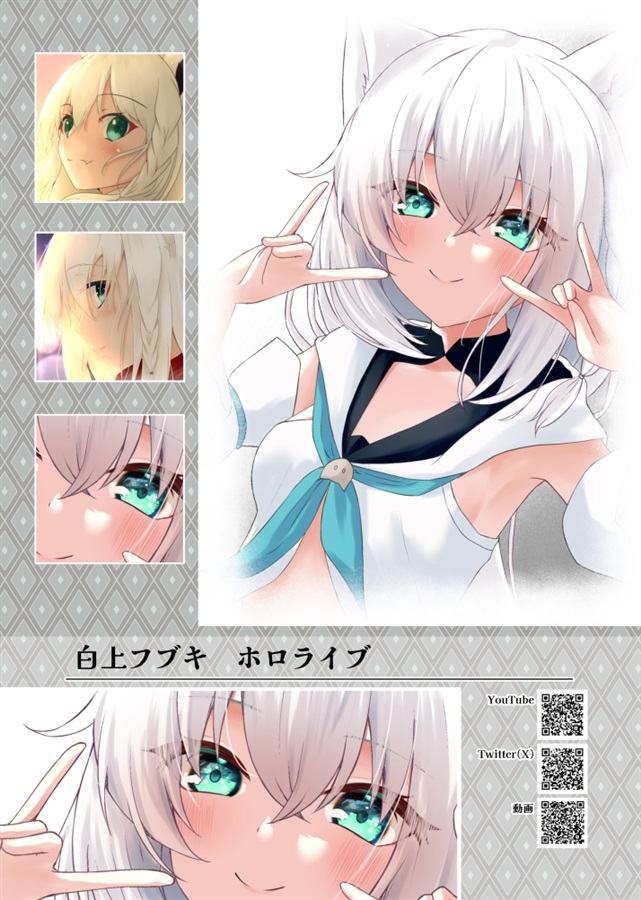 C103「同人代購」 ありすちゃんねる - 【C103】VTuber illustration collection