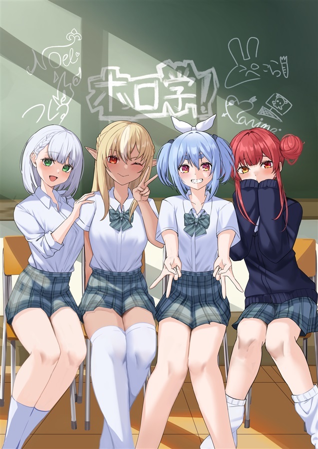 C103「同人代購」 逢魔時 - 【C103】ホロ学!