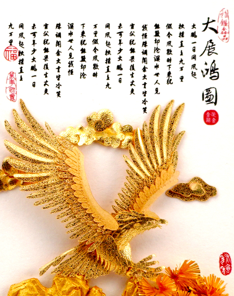 鹿港窯禮品館│大展鴻圖