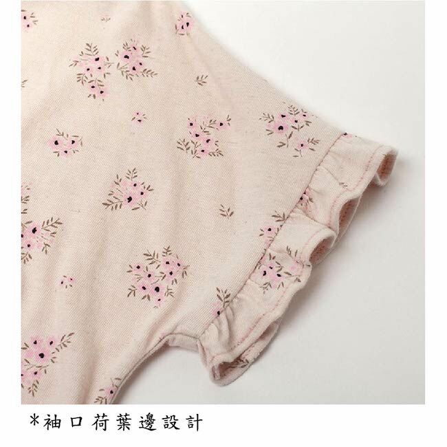 棉麻碎花上衣 粉