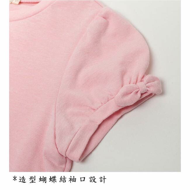 印花彈性上衣 粉