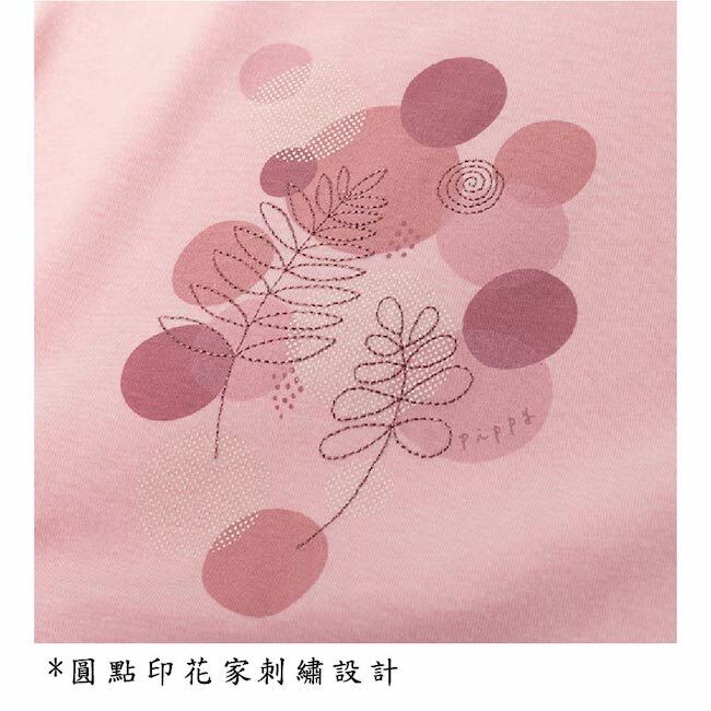 印花彈性上衣 粉