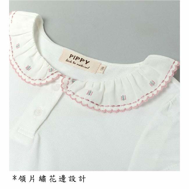 繡花領素色上衣 米