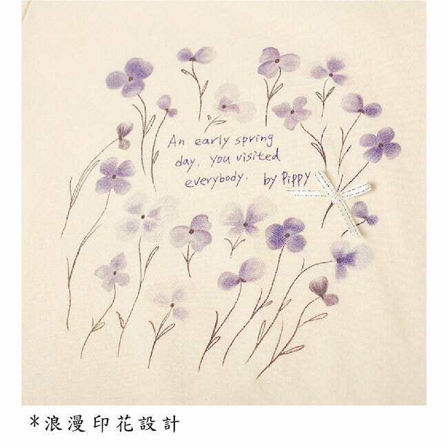 經典鏽花針織上衣 米