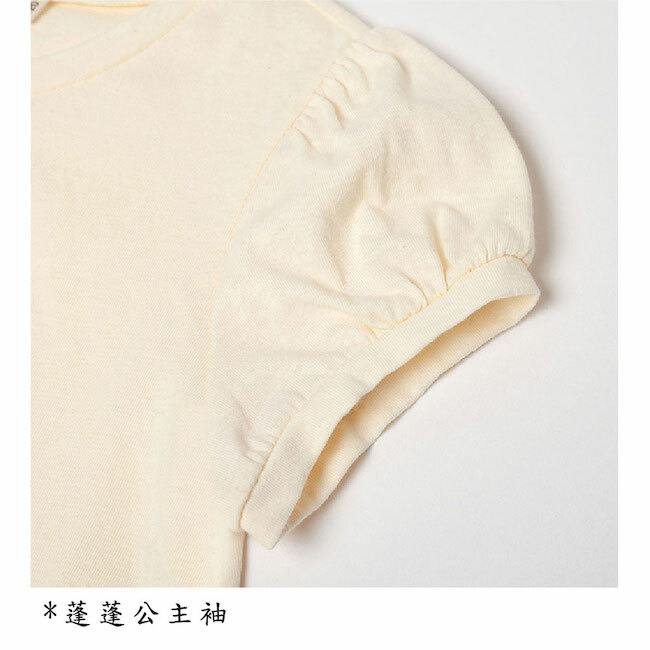 經典鏽花針織上衣 米