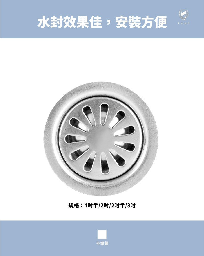 圓形防臭地板(WB480B)