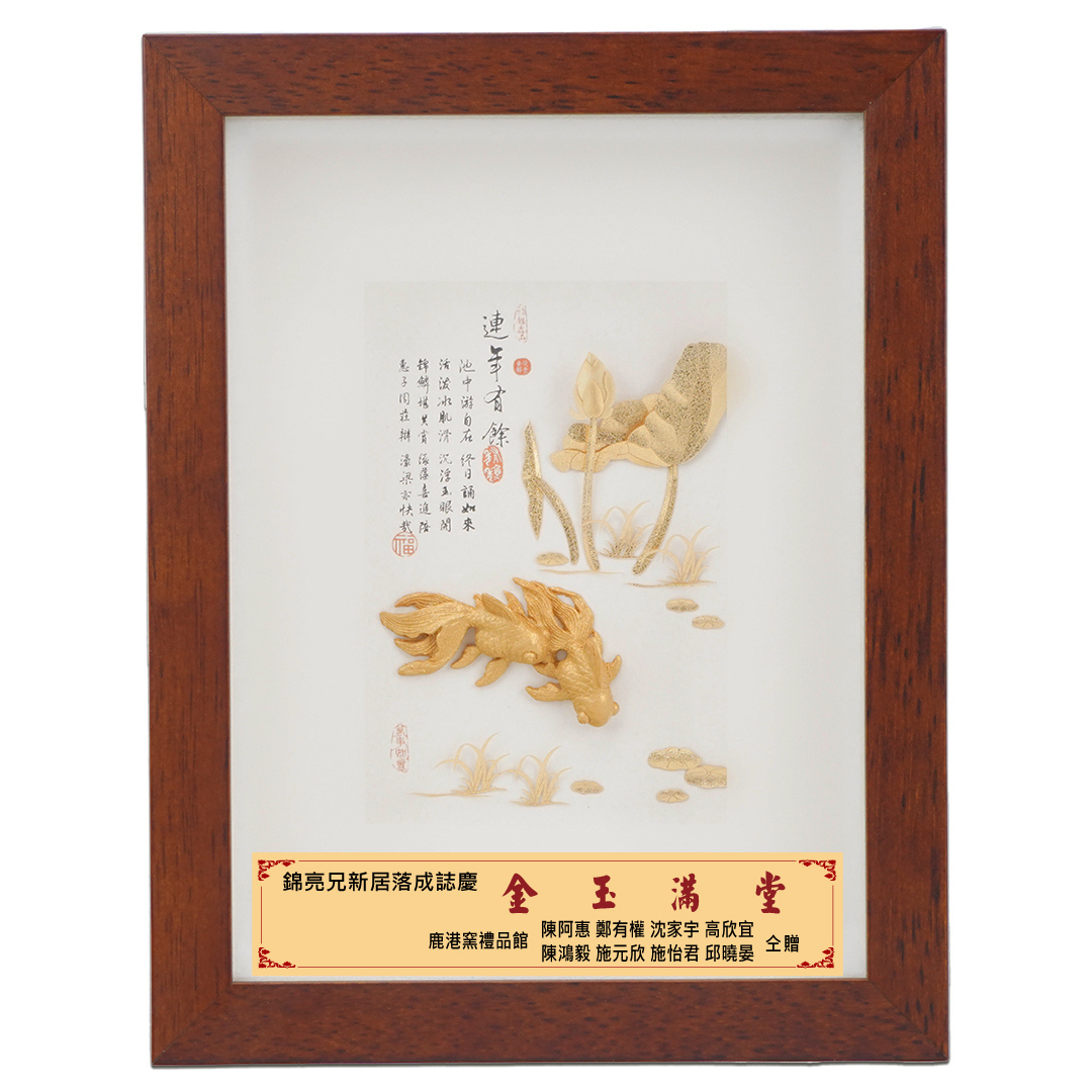 連年有餘 開市開業 生日禮物 新居落成禮物 辦公室擺飾