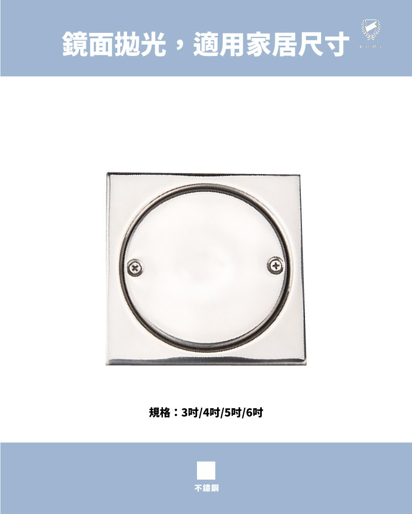ST清潔口(方型)(WB455)