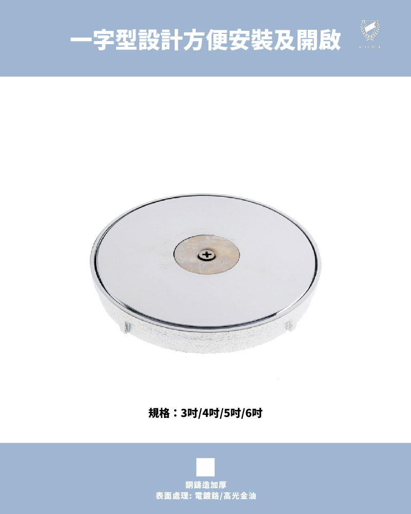 高級清潔口(圓型)(WB454)