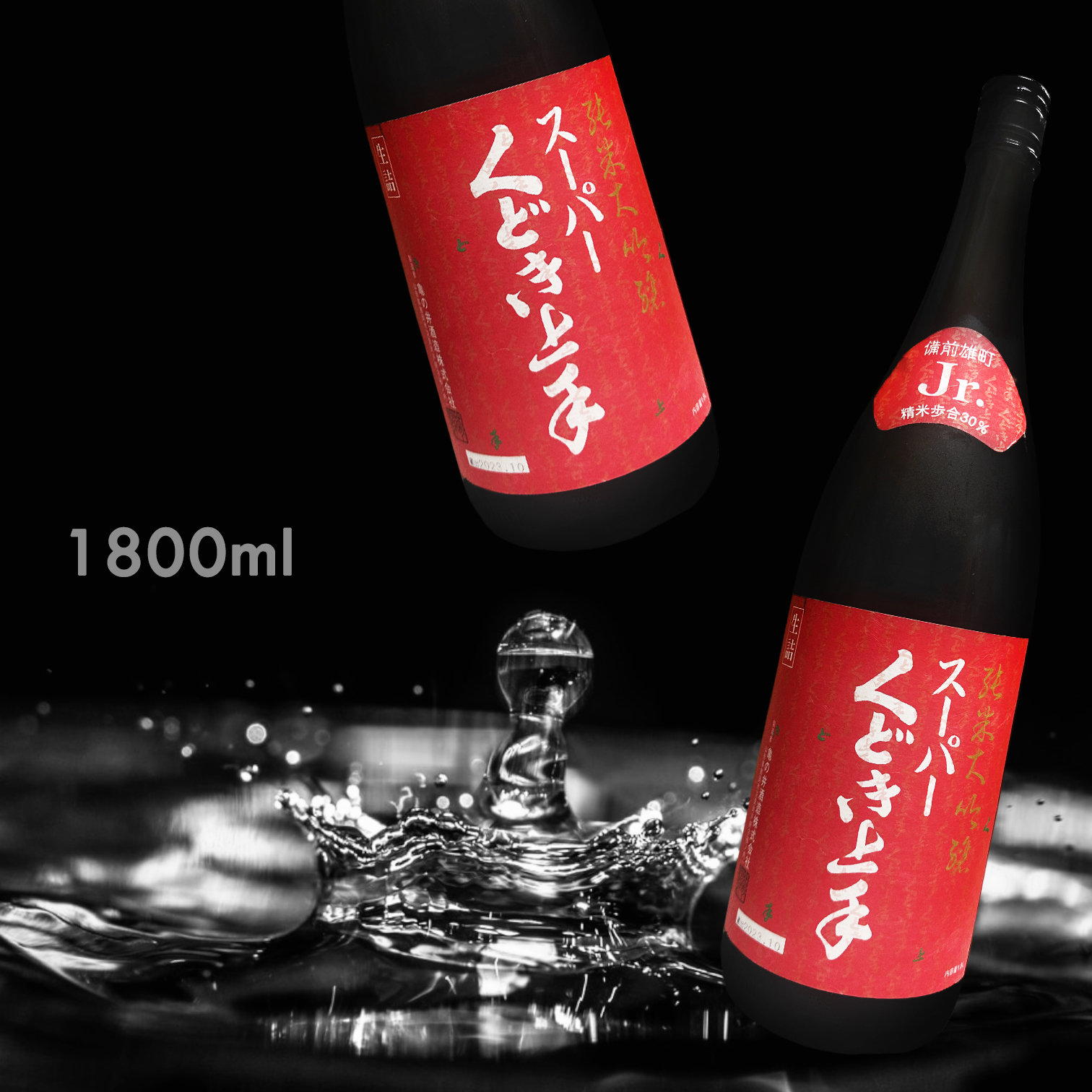 くどき上手 SUPER Jr. 30 備前雄町 純米大吟釀 生詰 (1.8L)