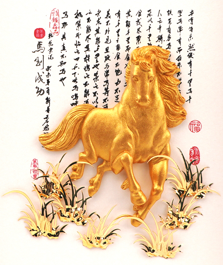 鹿港窯禮品館│馬到成功