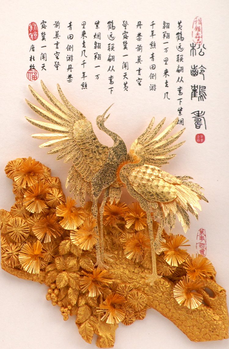 鹿港窯禮品館│松齡鶴壽