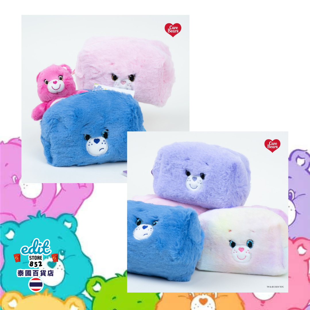 [泰國連線] CareBears 化妝袋