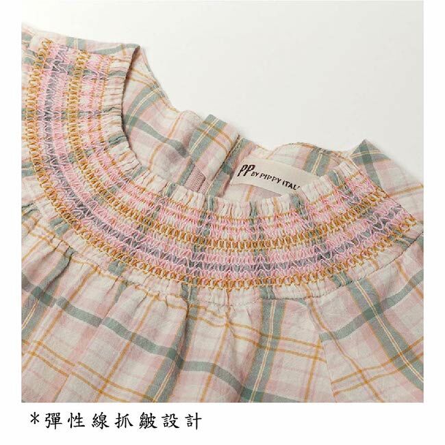 純棉格子洋裝 粉