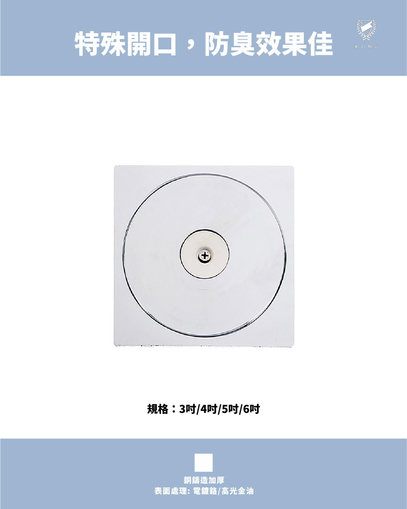 高級清潔口(方型)(WB453)