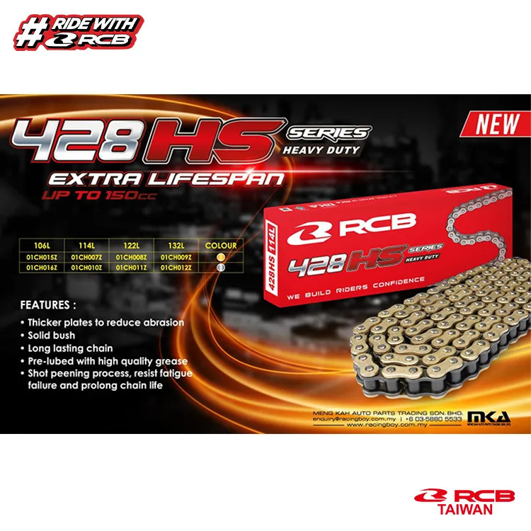 【RCB】S系列 428 HS 黃金強化鏈條