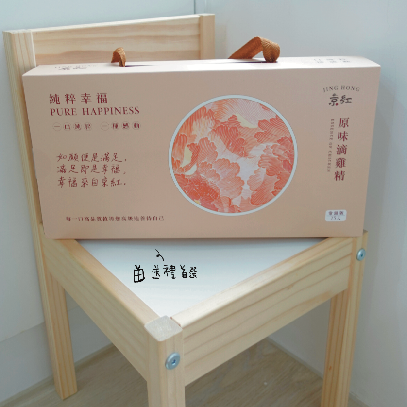 順勢生活-京紅-京紅滴雞精-部落客分享-好評回饋-常溫-送禮-送禮首選