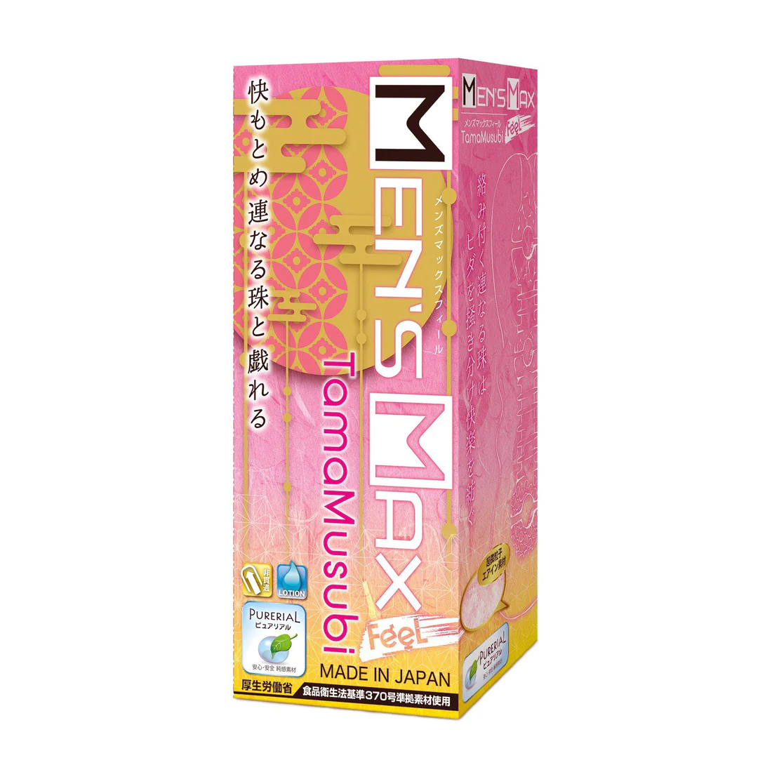 Men's Max Feel 6 TamaMusubi 可重用飛機杯