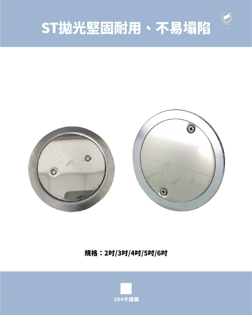 ST清潔口(圓型)(WB456)