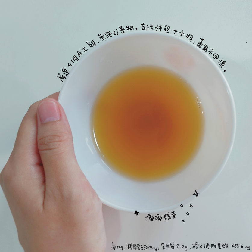 順勢生活-京紅-京紅滴雞精-部落客分享-好評回饋-常溫-送禮-送禮首選