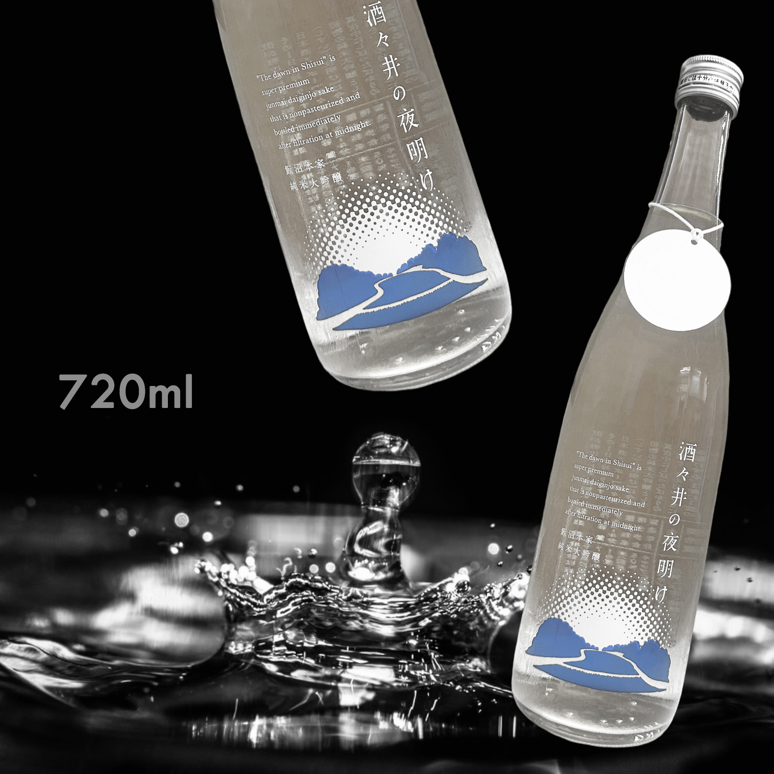 酒々井の夜明け 純米大吟釀 生酒 (720ML) (一年一造)
