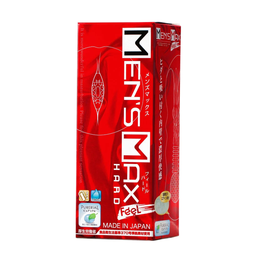 Men's Max Feel Hard 緊實飛機杯