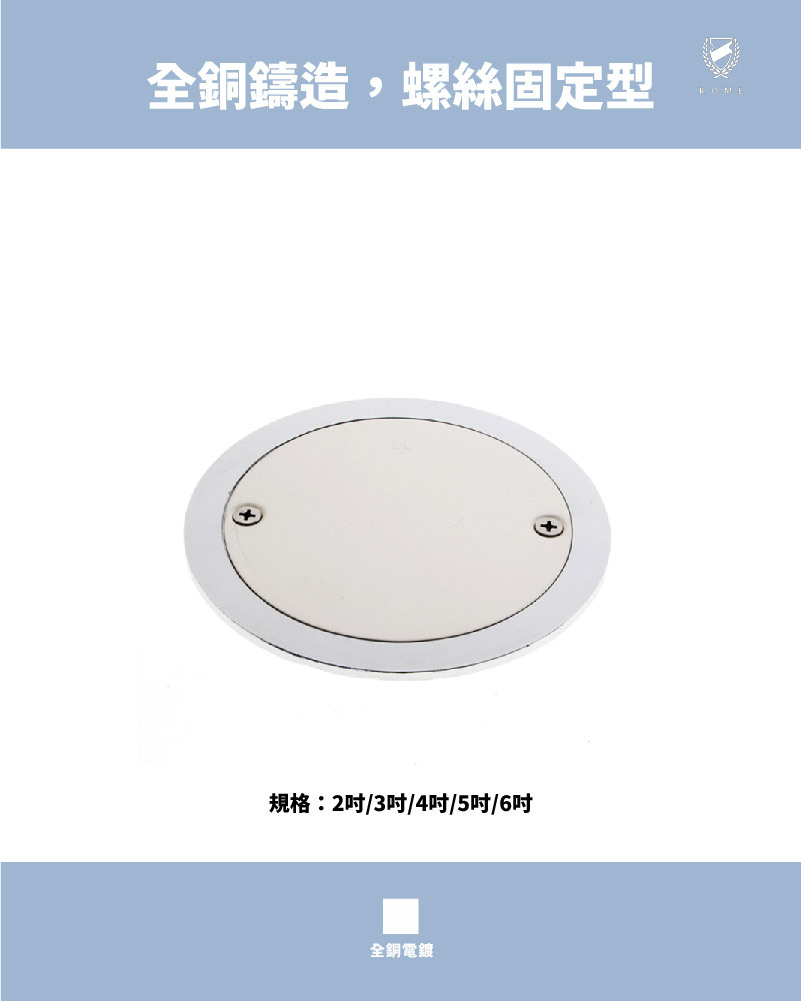 銅圓形銅清潔口(WB451)