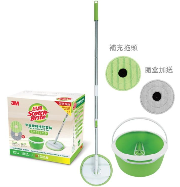 3M 思高牌平板旋轉拖把套裝-[T6]