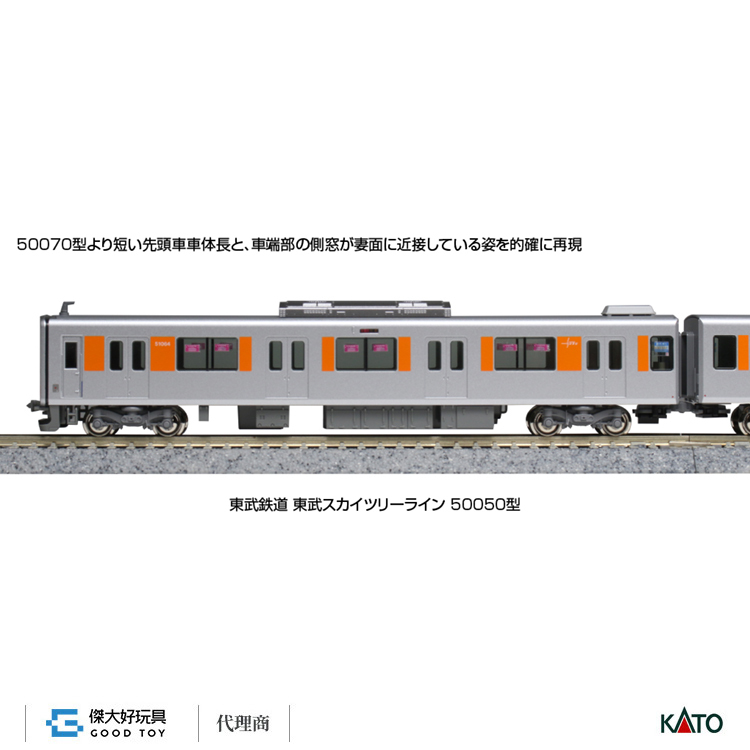 KATO 東武50050系10両セット・行き先シール KATO鉄道模型オンライン