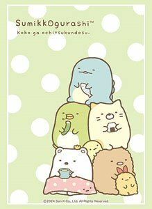 HG4128 - 角落生物