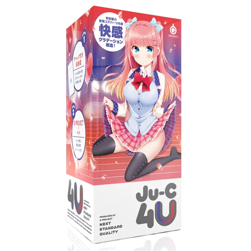 EXE - Ju-C 4U 前軟後硬動漫飛機杯