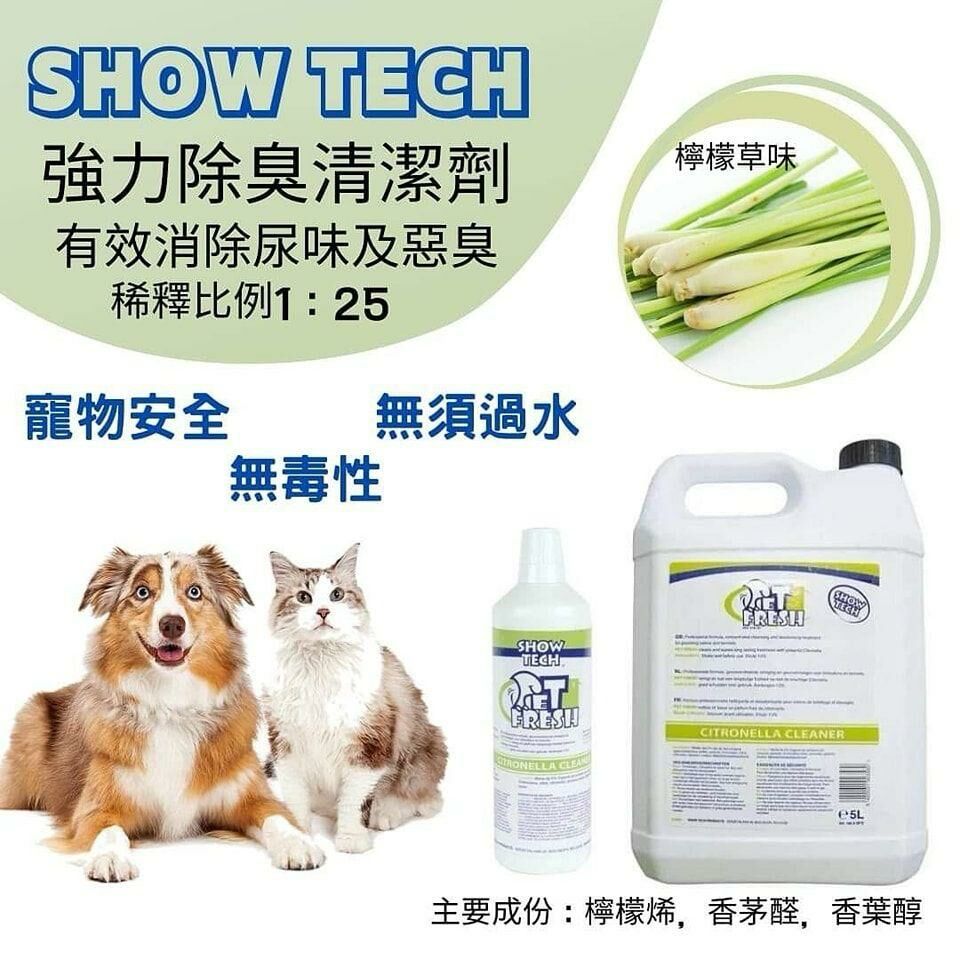 Show Tech竉物用強力除臭清潔劑5L