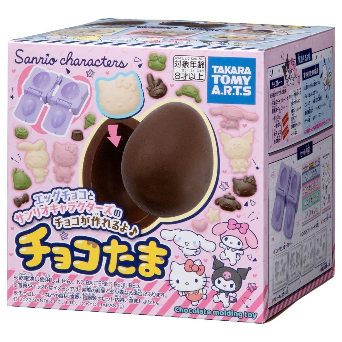 Takara Tomy Sanrio - 朱古力蛋 & Sanrio角色朱古力制作工具