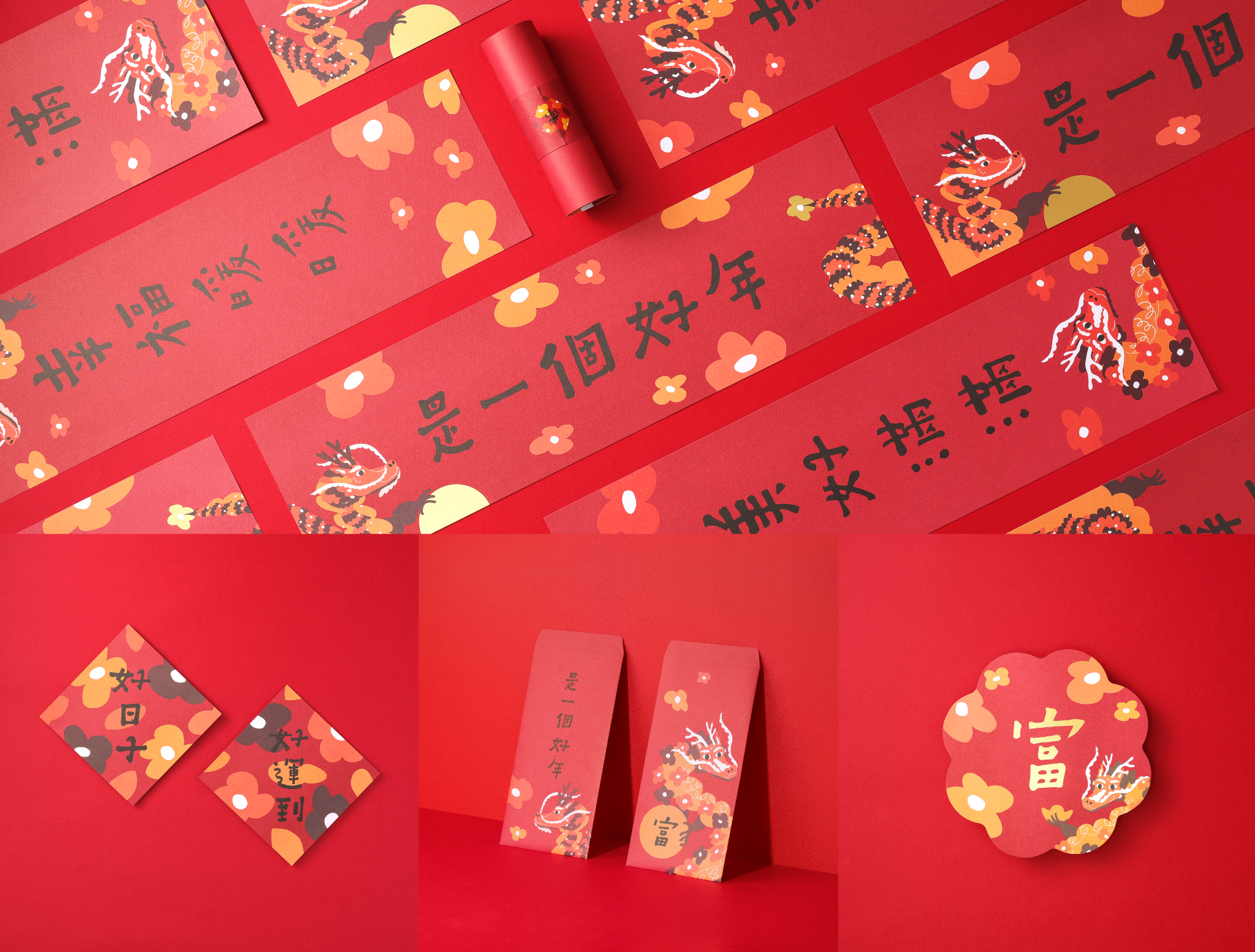 Mao's樂陶陶，龍花富貴系列，與你迎接新春，開啟幸福、美好的居家生活。