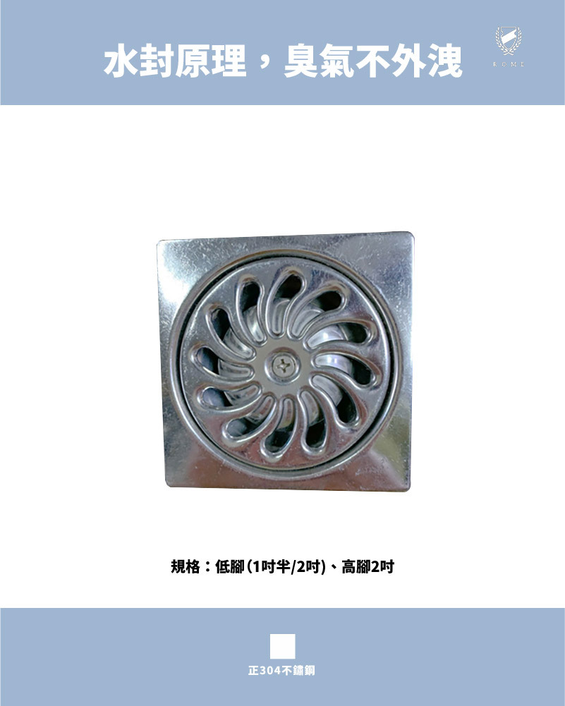 方形防臭地板(WB479)