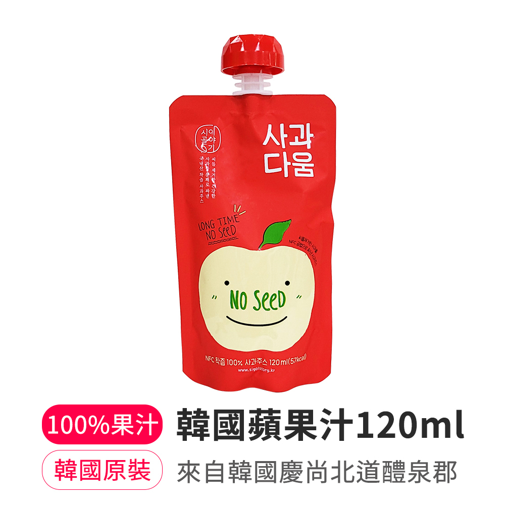【BK SHOP】韓國蘋果汁120ml(10入)(20入)禮盒