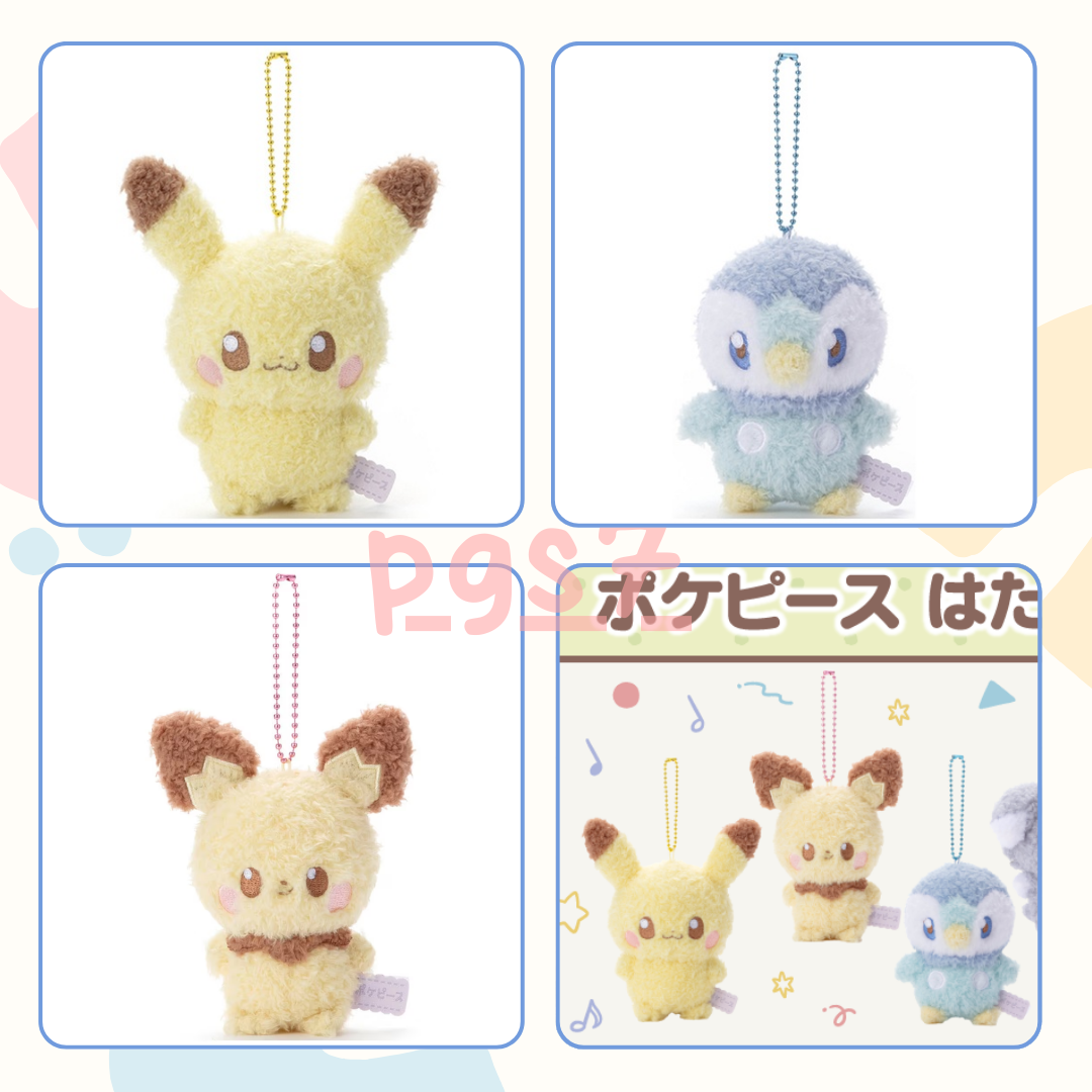 【現貨】日本寶可夢 毛茸茸系列 皮卡丘 皮丘 波加曼 吊飾