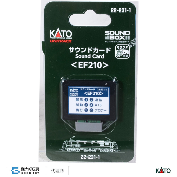 KATO 22-231-1 音效卡 電氣機關車 <EF210>