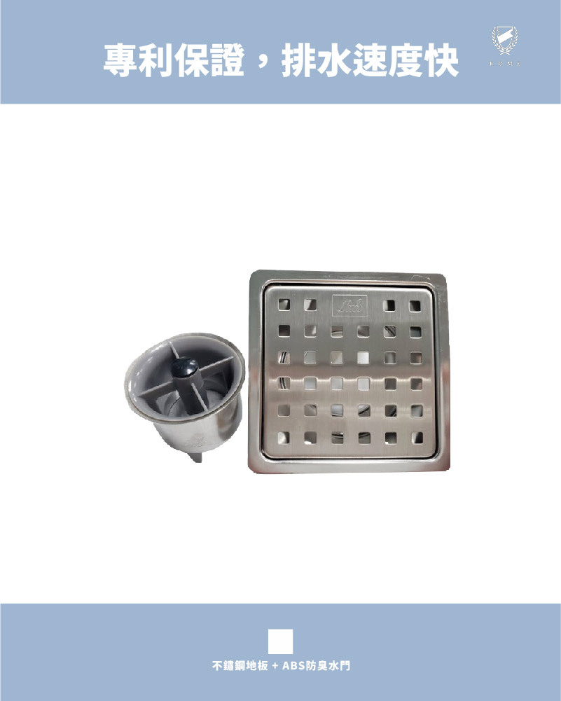 ST地板落水頭加水門組合(NO0909-1)