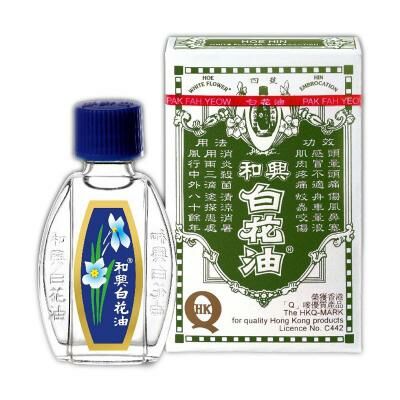 和興 - 和興白花油 二號 10毫升 -綠色