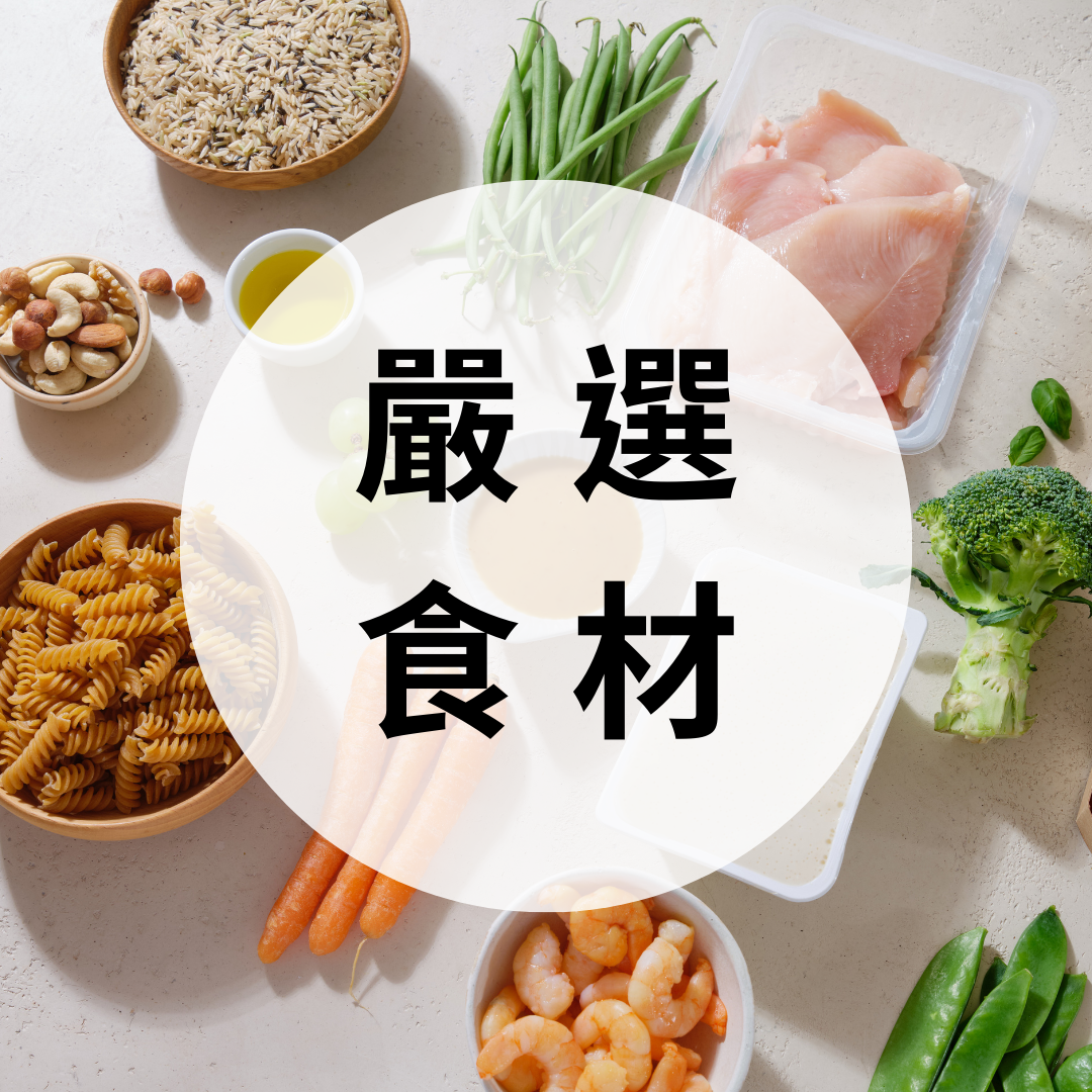 冷凍料理包推薦