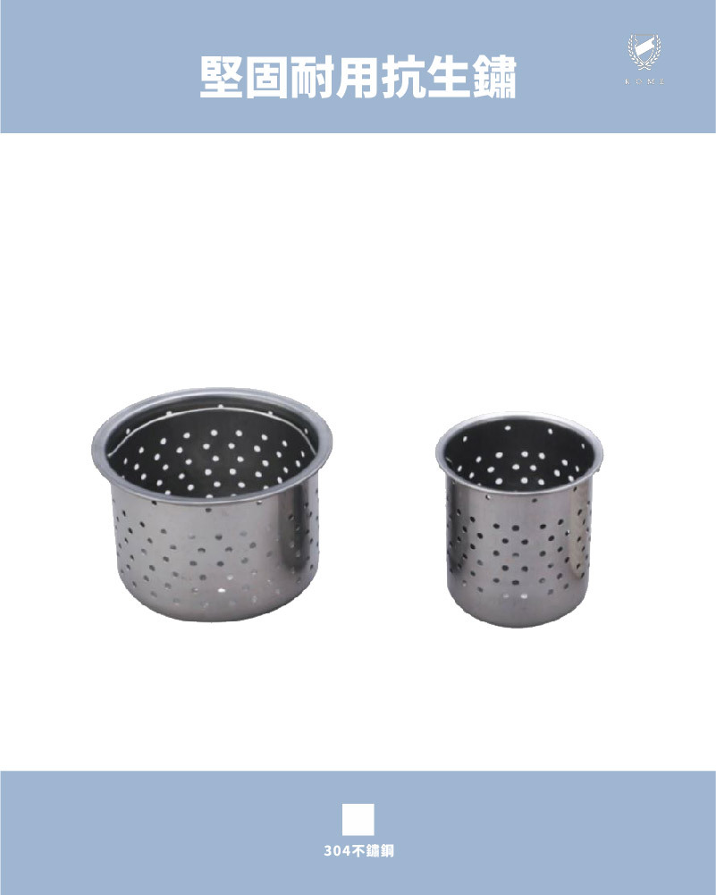 小提籠(ST內網) / 中提籠(ST內網)(LA3523-3 / LA3527-3 )