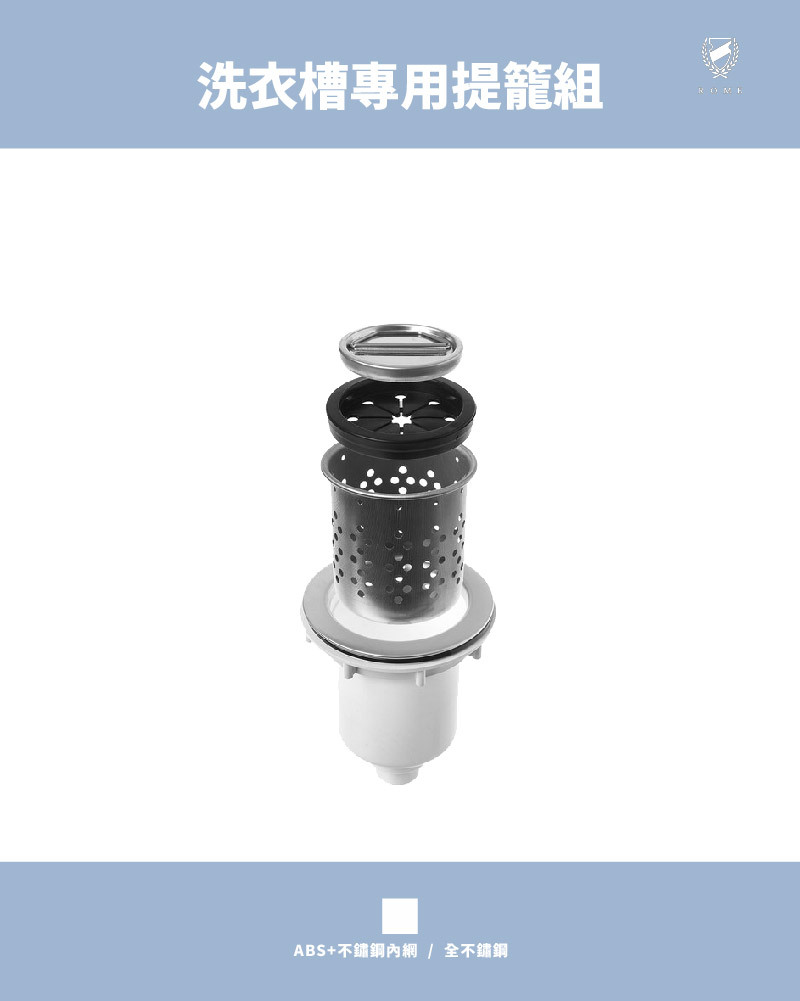 ABS小提籠(附ST內網)LA3523 / 全ST小提籠 LA3523-5