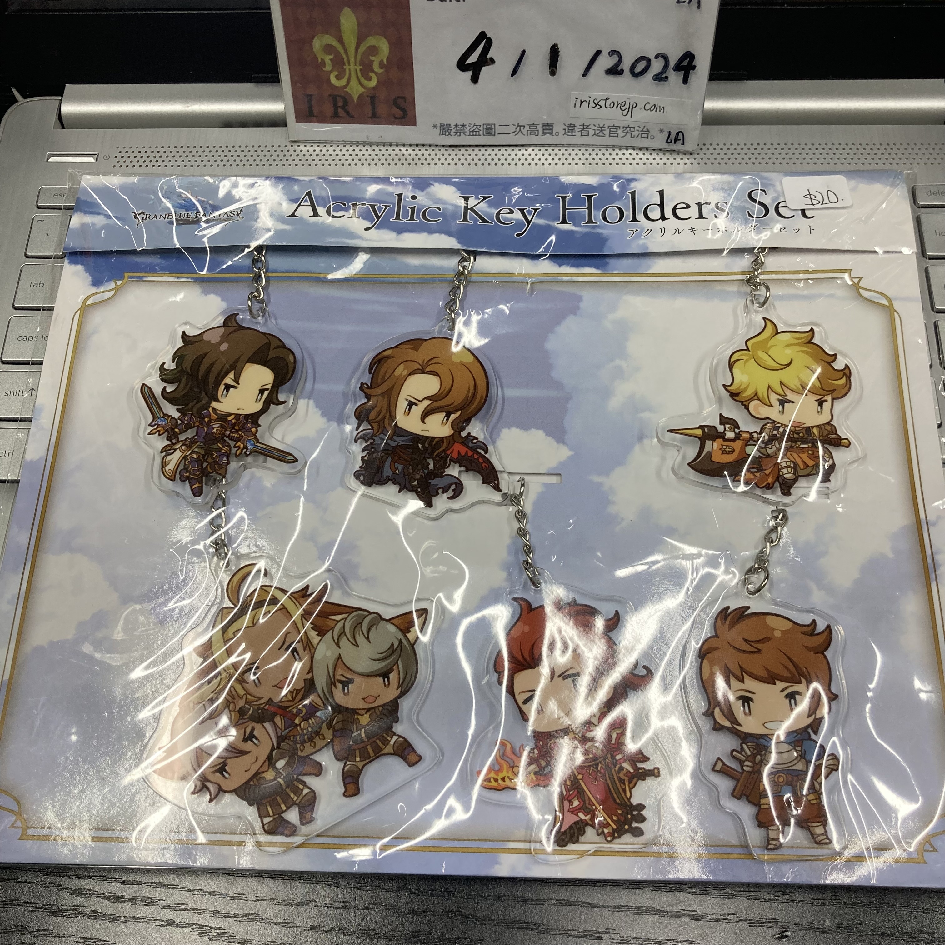 GBF 掛件 SET