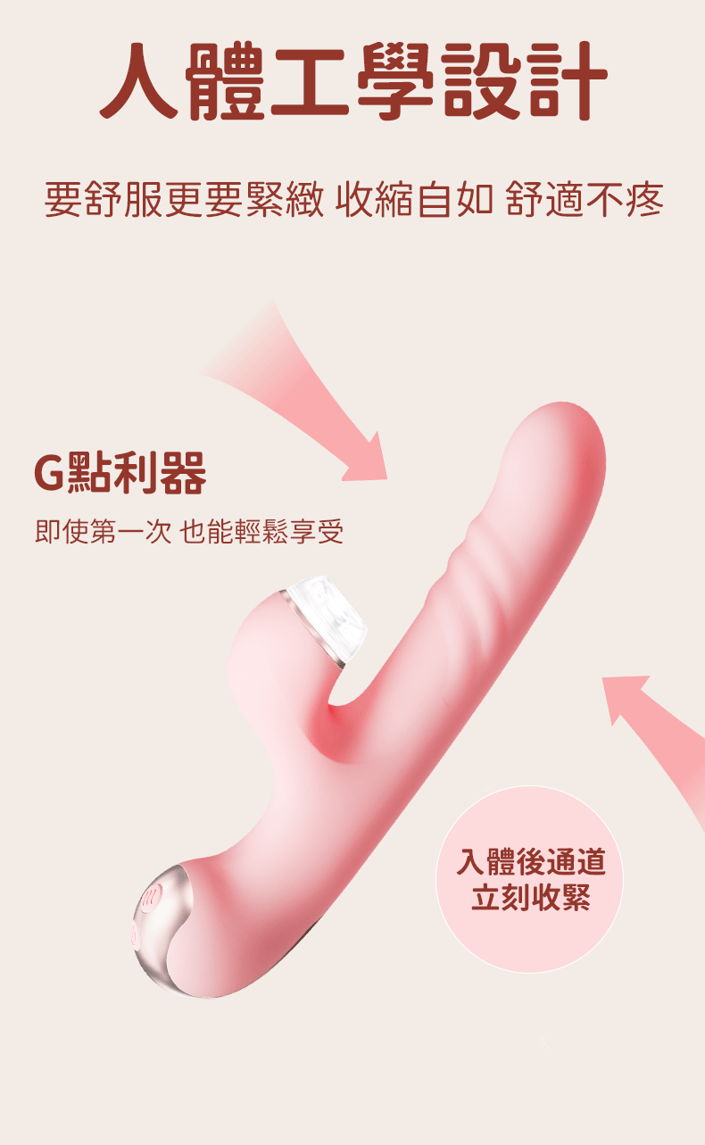DJ Sona樂園｜伸縮＋三種刺激配件＋9頻震動＋吮吸｜電動按摩棒