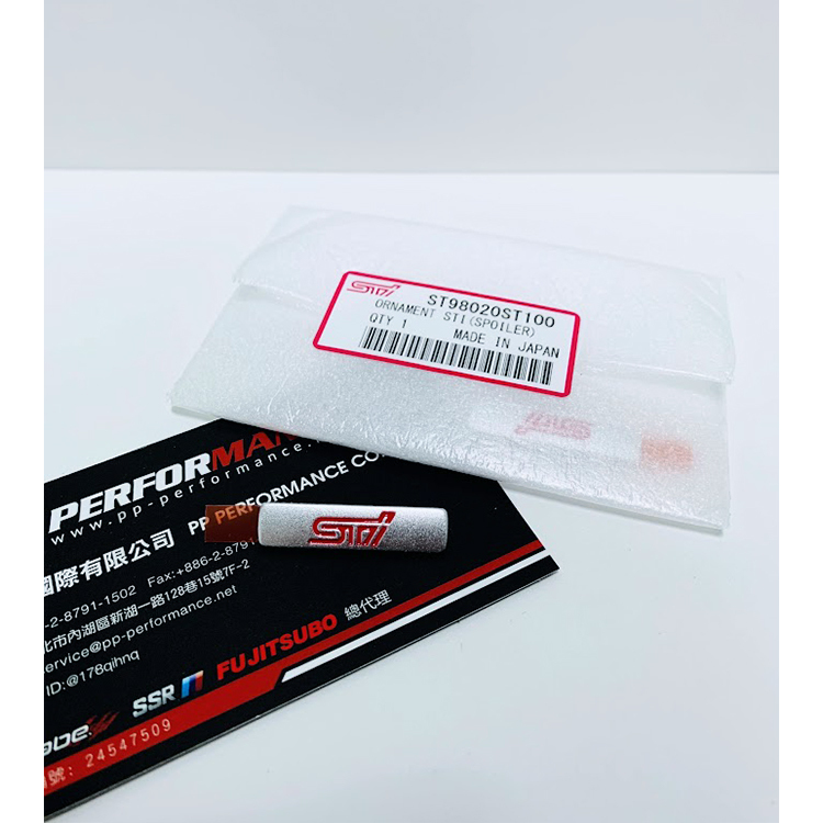 STI 前下巴小鋁牌 ST98020ST100